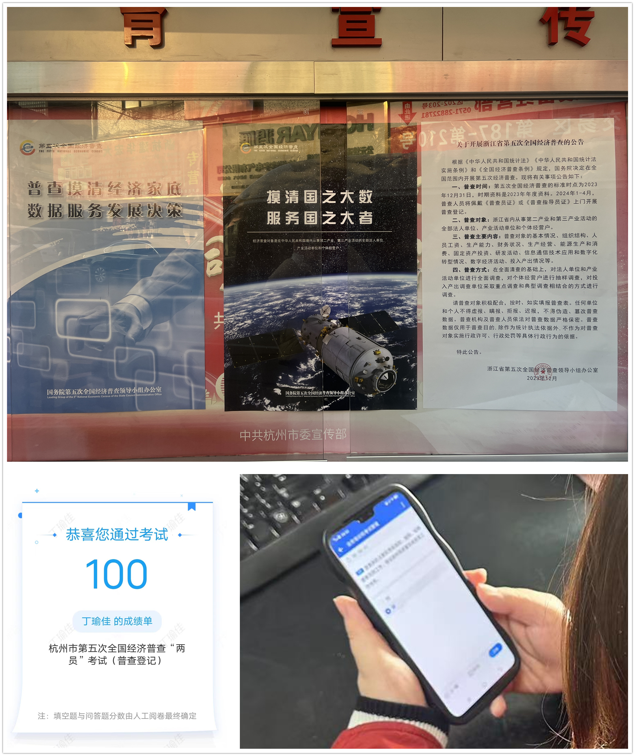 PP电子游戏市场做好经济普查筹备工作