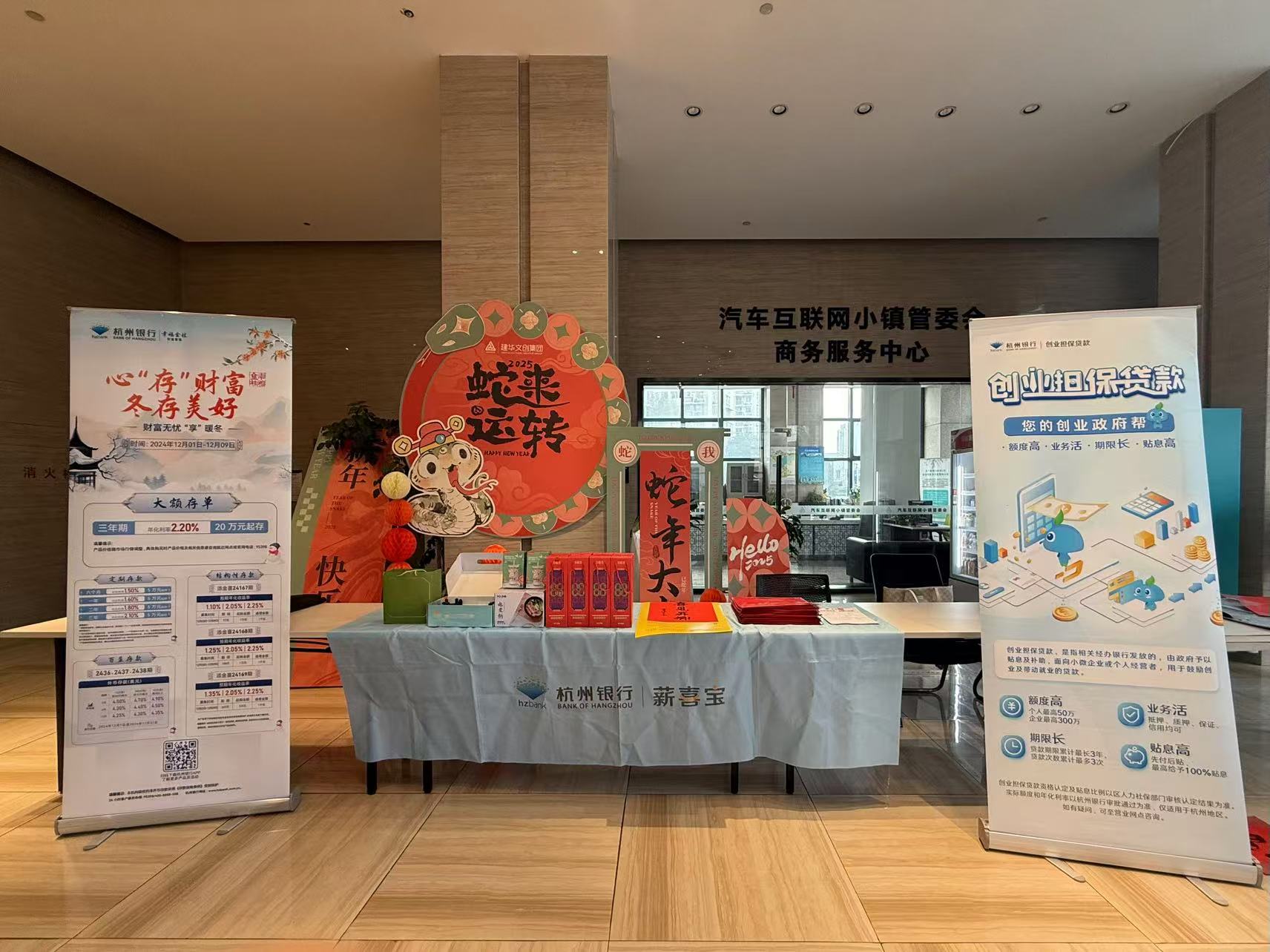 浓情腊八，暖心粥到——PP电子游戏文创集团发展腊八节暖心活动