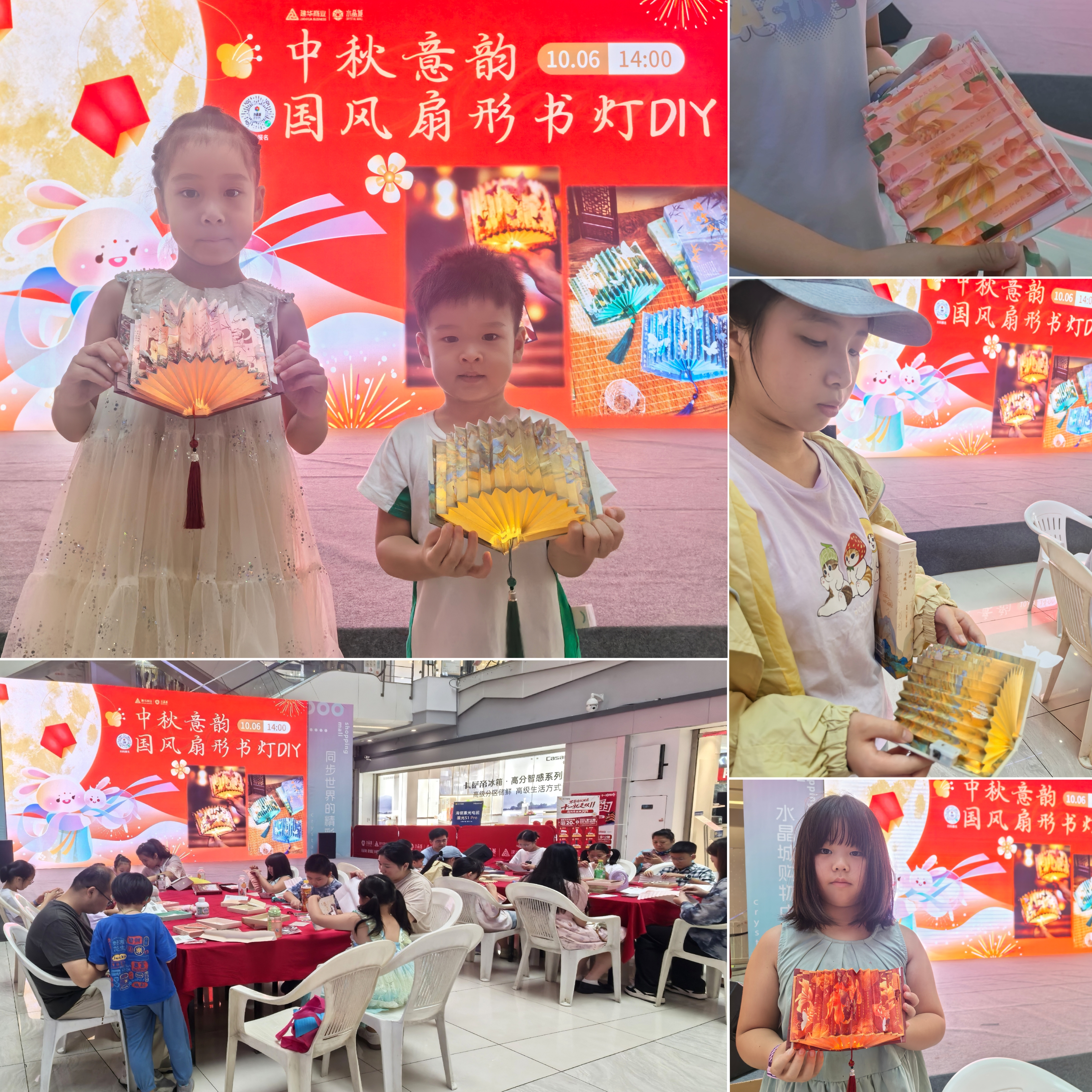 书灯展国风，中秋意韵浓