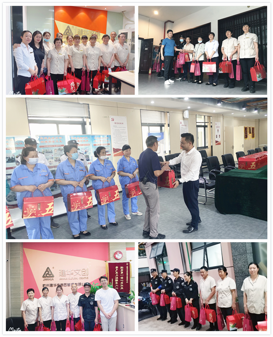 浓浓粽意暖人心 PP电子游戏文创集团发展端午慰问活动