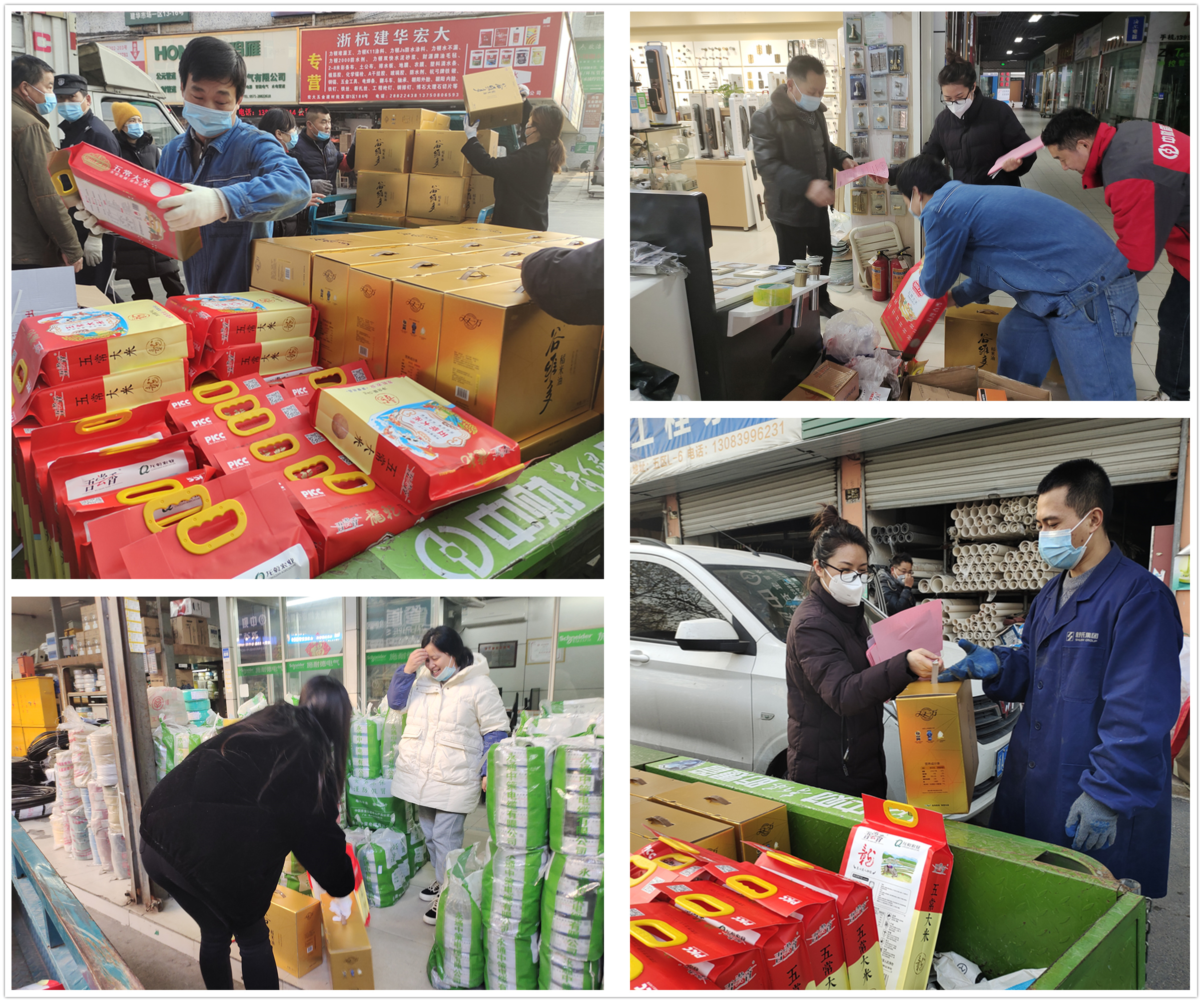 情系商户，温暖新春——PP电子游戏市场向整个商户发放年货
