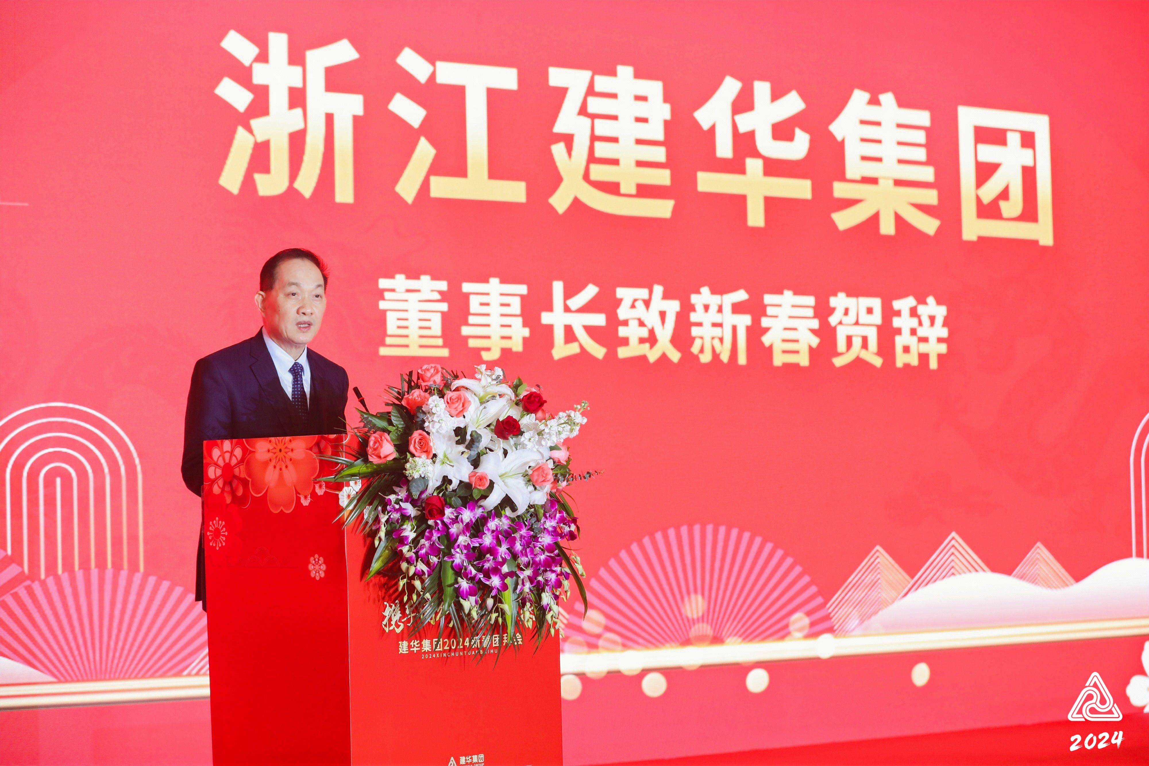 2024PP电子游戏集团团拜会圆满进行