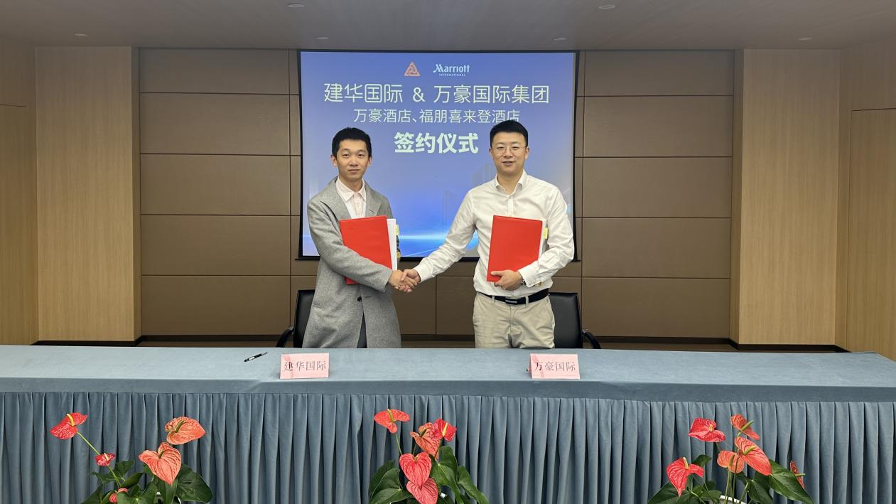 聚力同业 携手共进——PP电子游戏国际与万豪国际集团正式签约