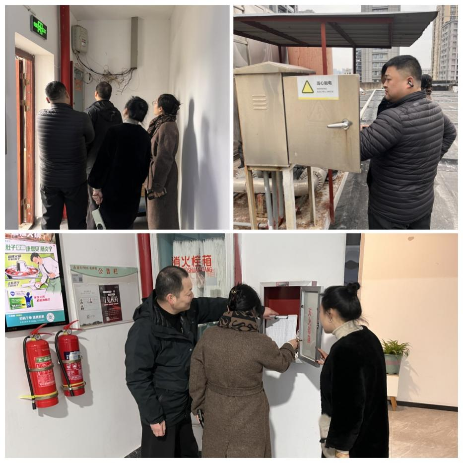 节前全面督查 护航安然新春 ——PP电子游戏文创集团发展春节前安全工作专项查抄
