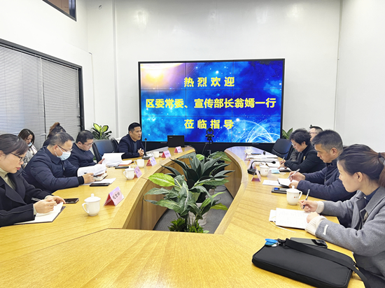 区委常委、宣传部长翁嫣光临PP电子游戏文创集团调研