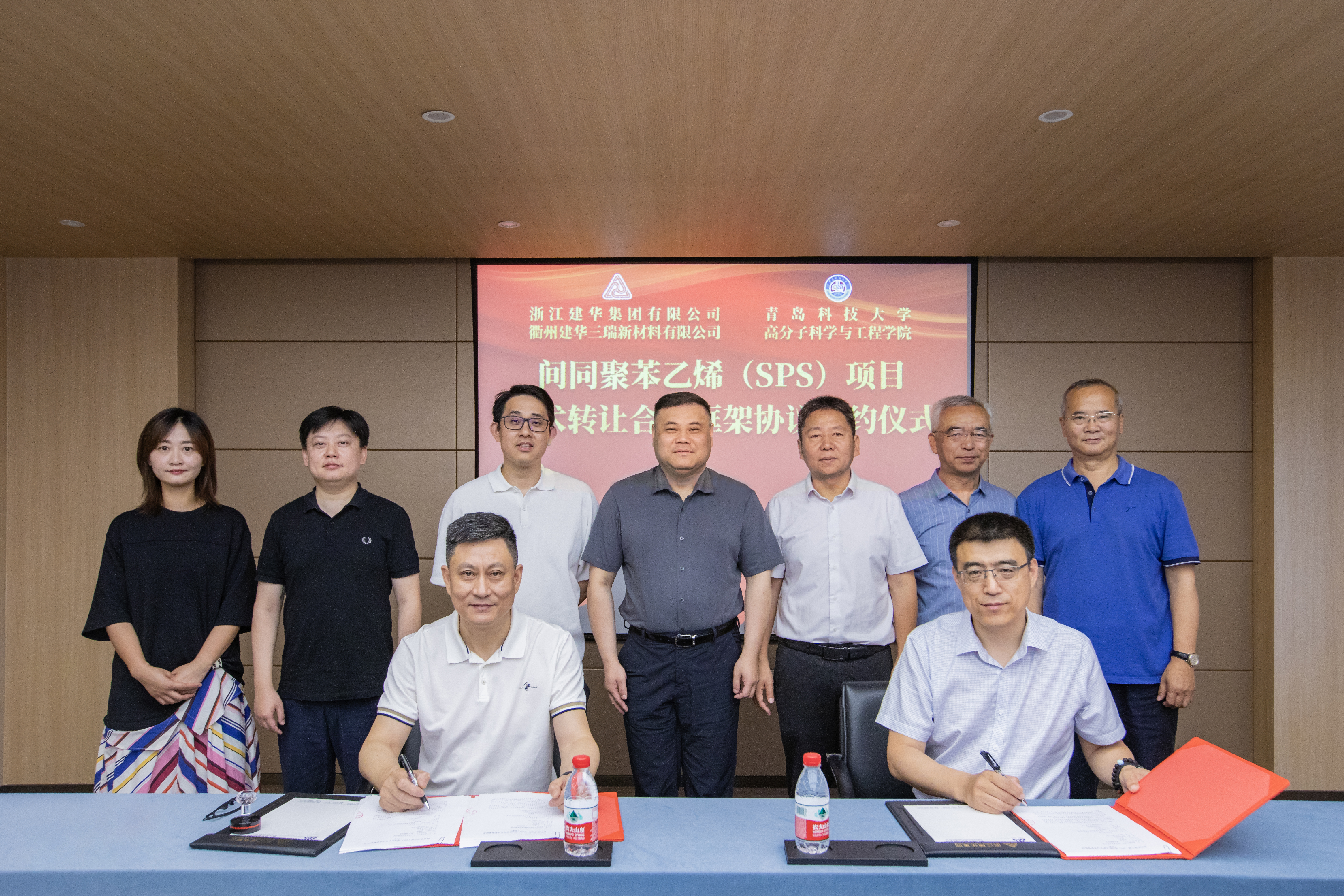 衢州PP电子游戏三瑞有限公司与青岛科技大学达成战术合作，签署了“间同聚苯乙烯（SPS）技术让渡合作框架和谈”