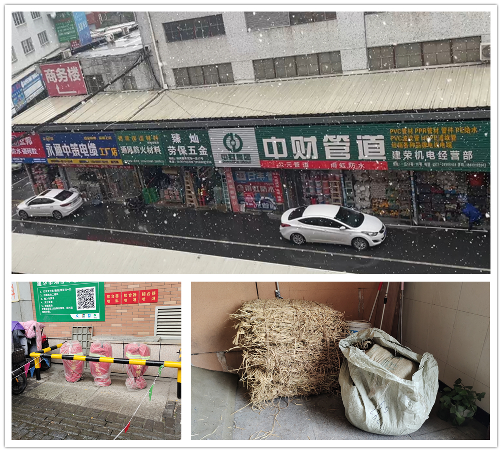 PP电子游戏市场积极做好雨雪气象应对工作