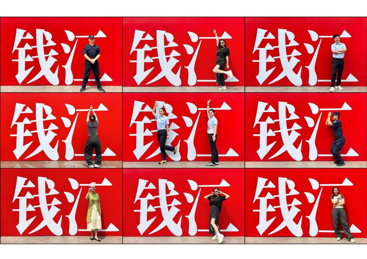 钱江周年庆打卡墙出圈，顾客花式打卡开启欢乐履历
