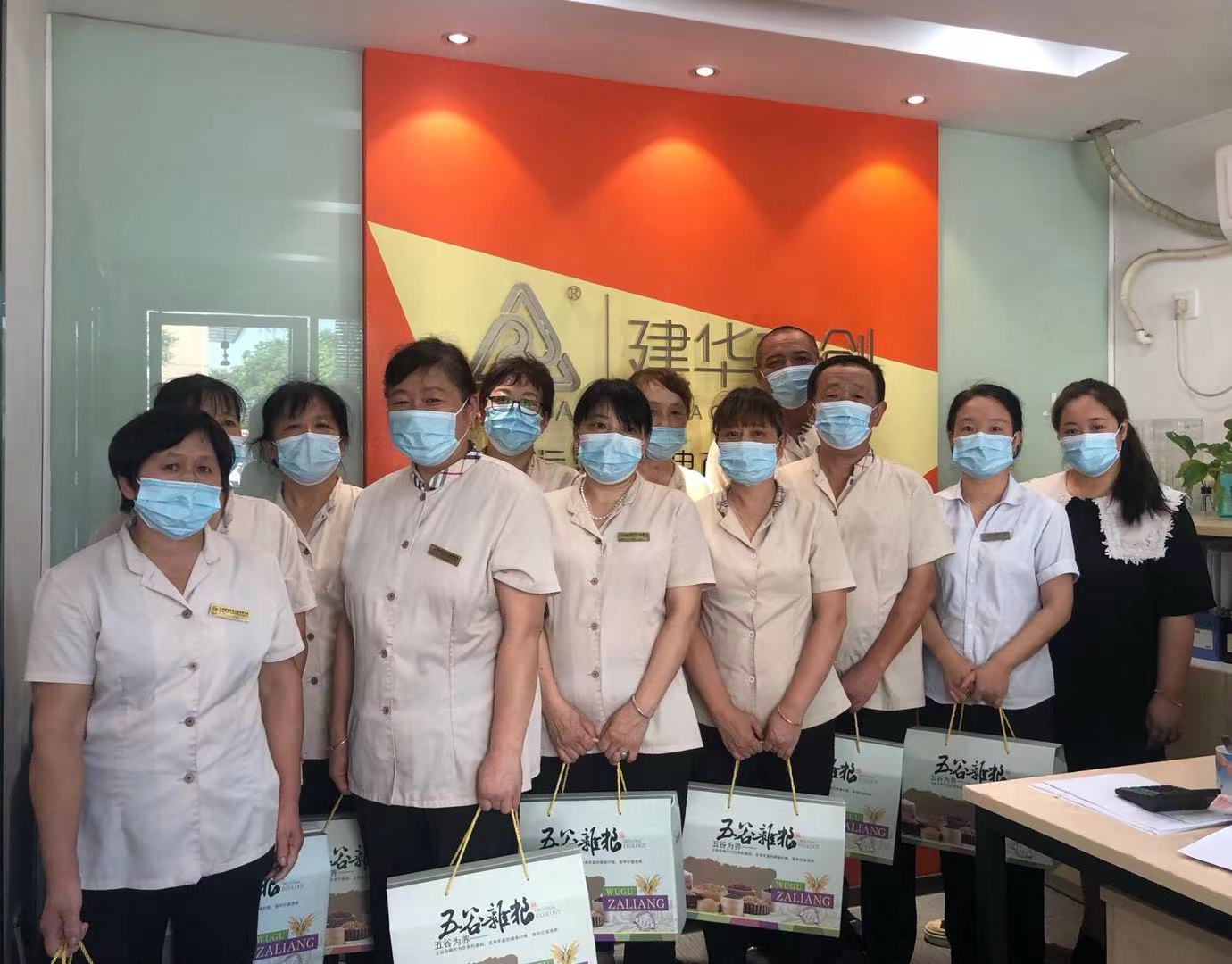 PP电子游戏文创集团发展高温慰问活动