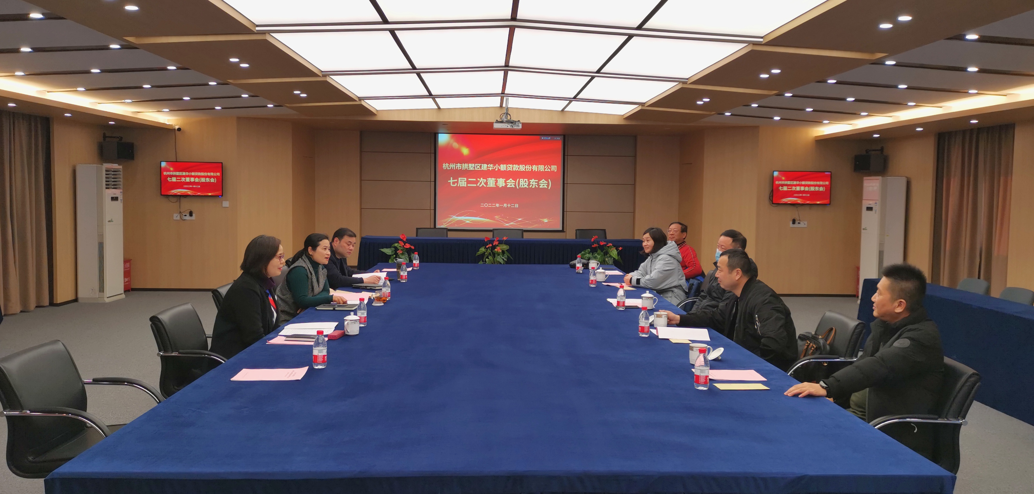  PP电子游戏幼贷七届二次董事会暨2021年年度股东大会顺利召开