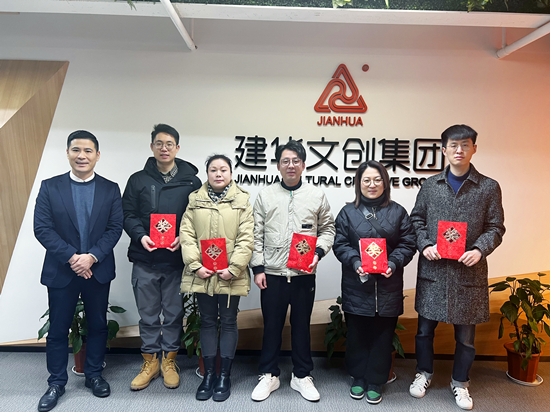 PP电子游戏文创集团召开第一次治理干部会议