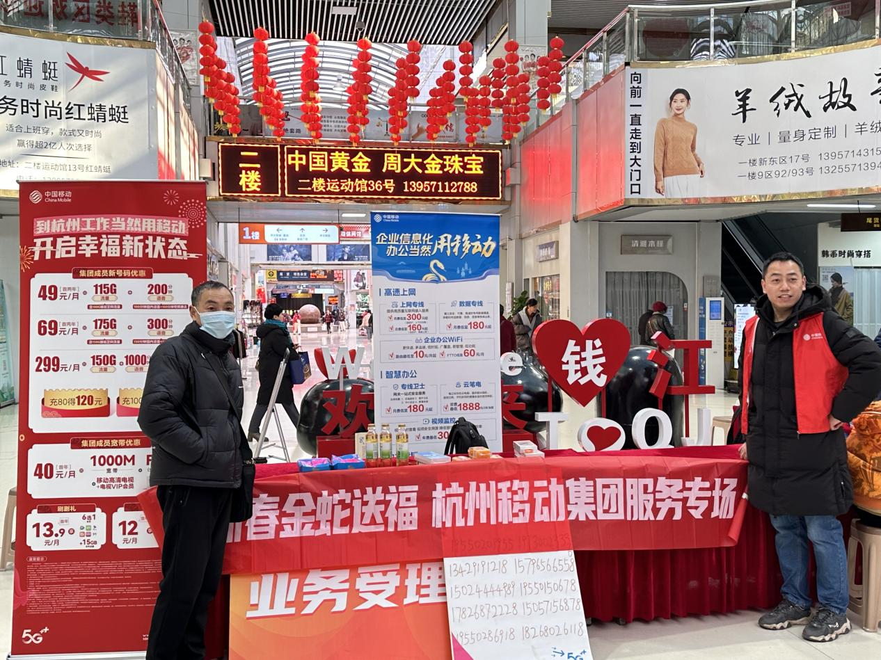 钱江商城开工首日——新程开启，杰出开篇