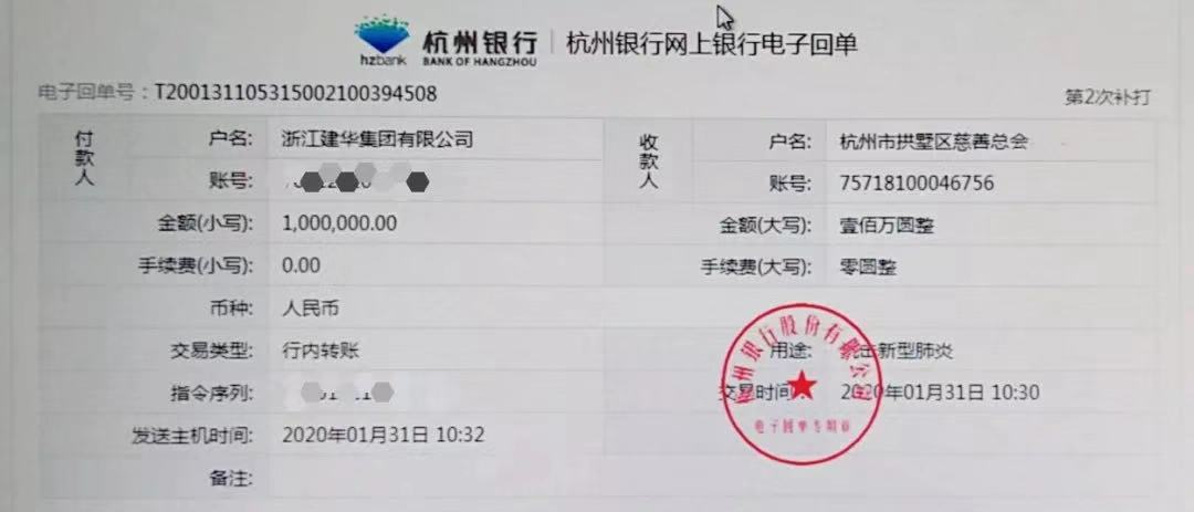 同命运 共呼吸-助力打赢疫情阻击战-PP电子游戏人在行动