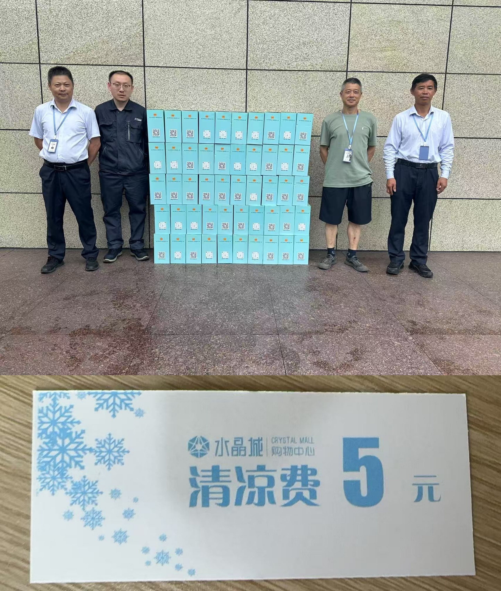 炎炎夏季送关切，工会清冷到一线