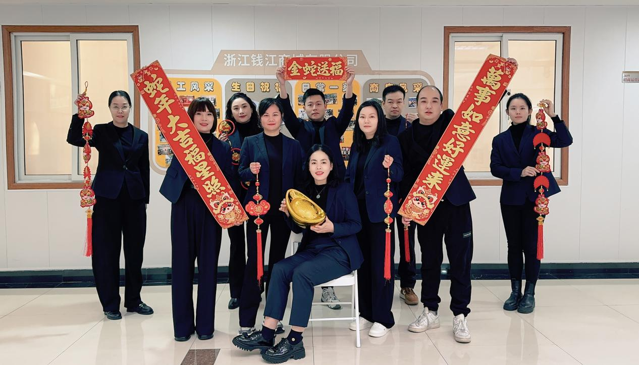 钱江商城温情满溢，共录拜年视频寄深情