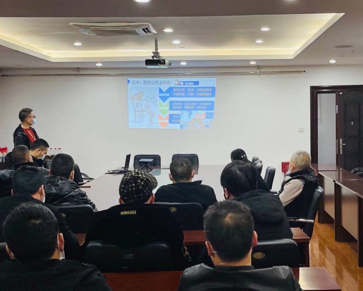 加强幼我防备意识，谨防通讯网络诳骗