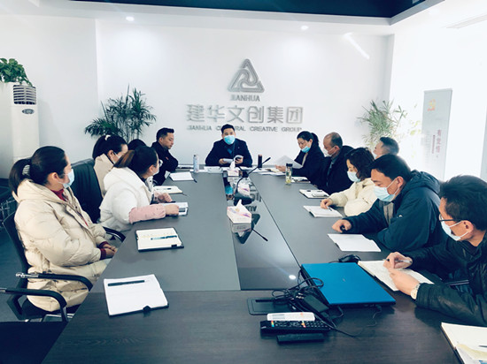 庐阳PP电子游戏文创园召开2021年度查核工作安插大会