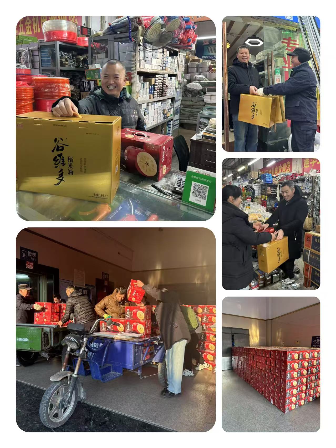 感恩有你，PP电子游戏佑装礼”