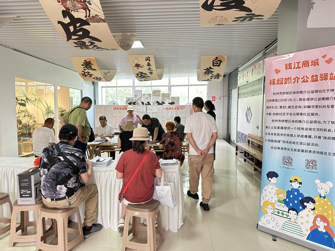 月圆人未圆，缘起中秋后9月18日钱江相亲会圆满实现
