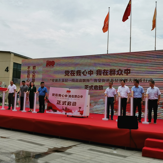 海棠街路献礼建党百年系列活动在庐阳PP电子游戏文创园隆沉进行