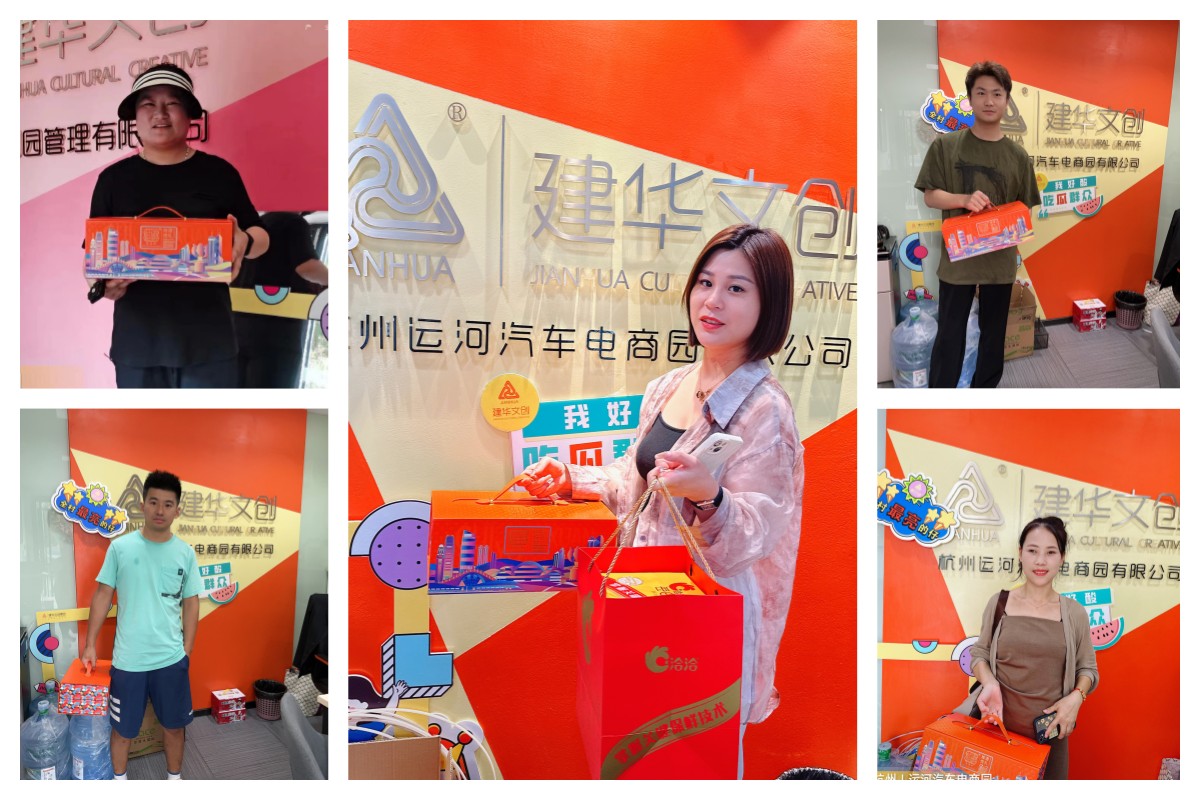 PP电子游戏文创集团发展金牌合资人中秋答谢活动