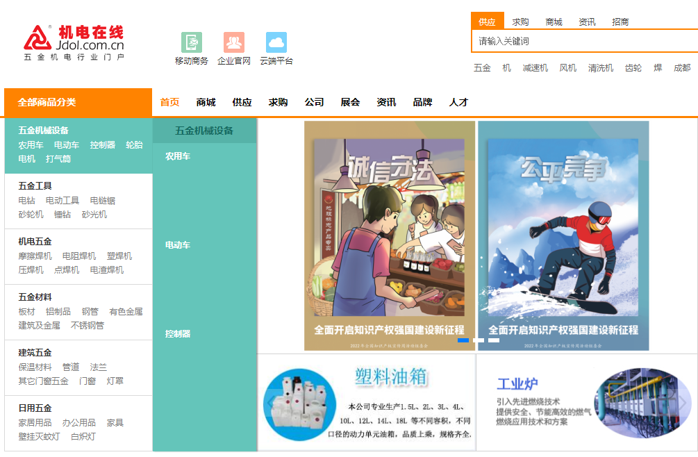 积极发展知识产权；ばぷ