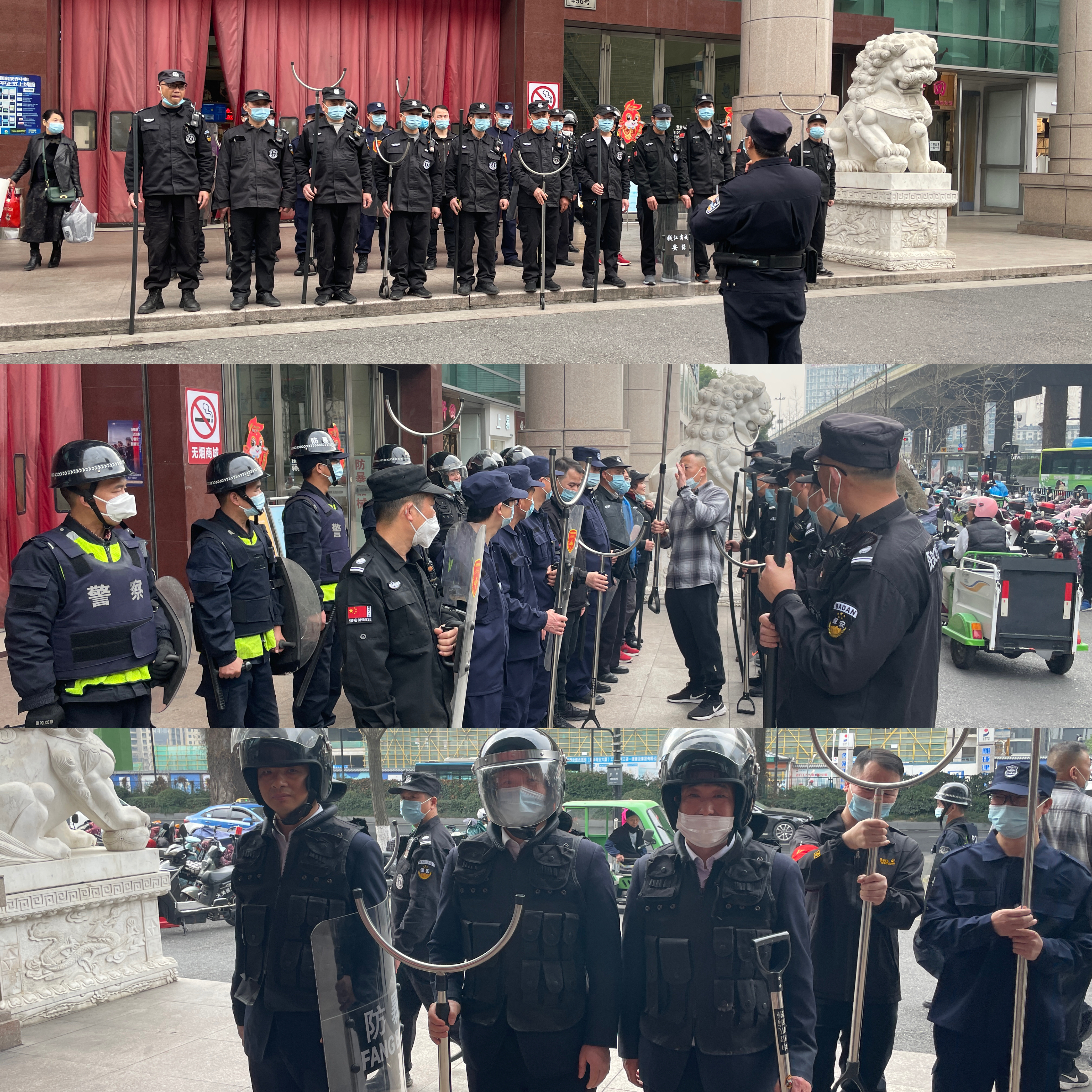 居安思危，时刻警醒！