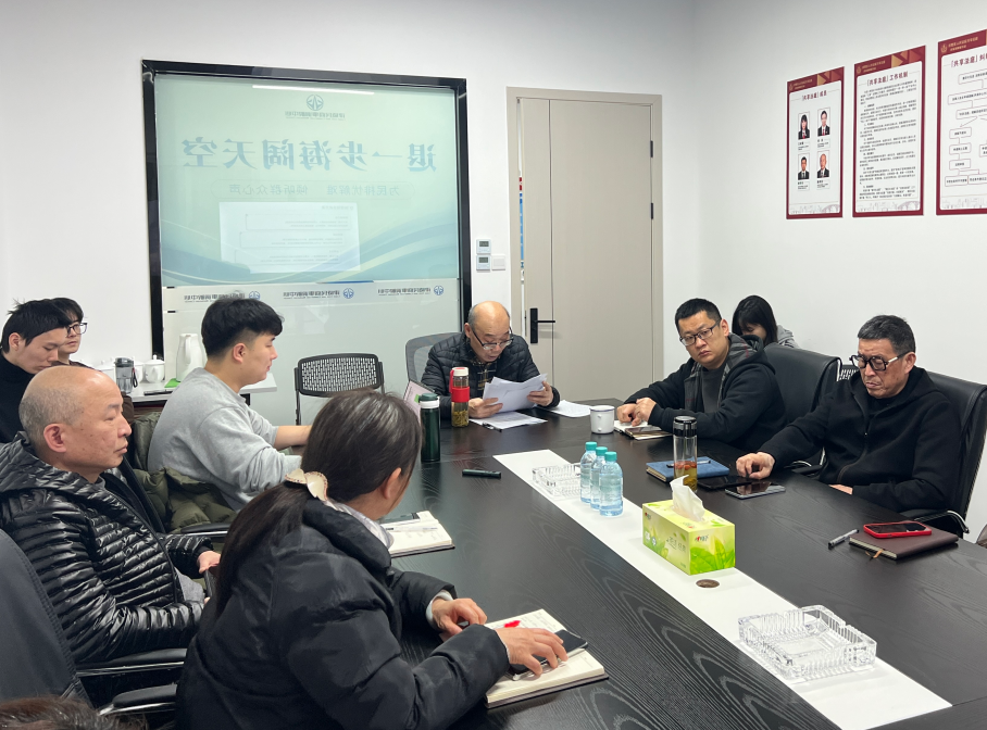 提升排解效力，中心发展内部门享互换会
