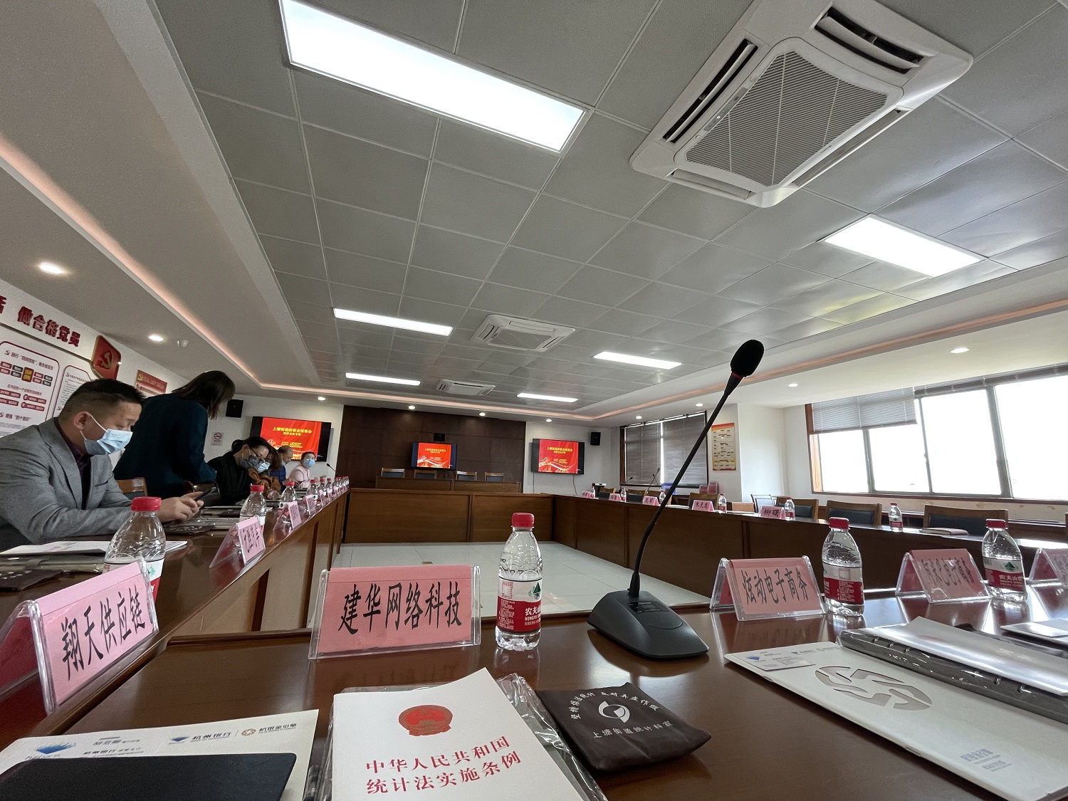 PP电子游戏网络科技有限公司参与政银企对接会