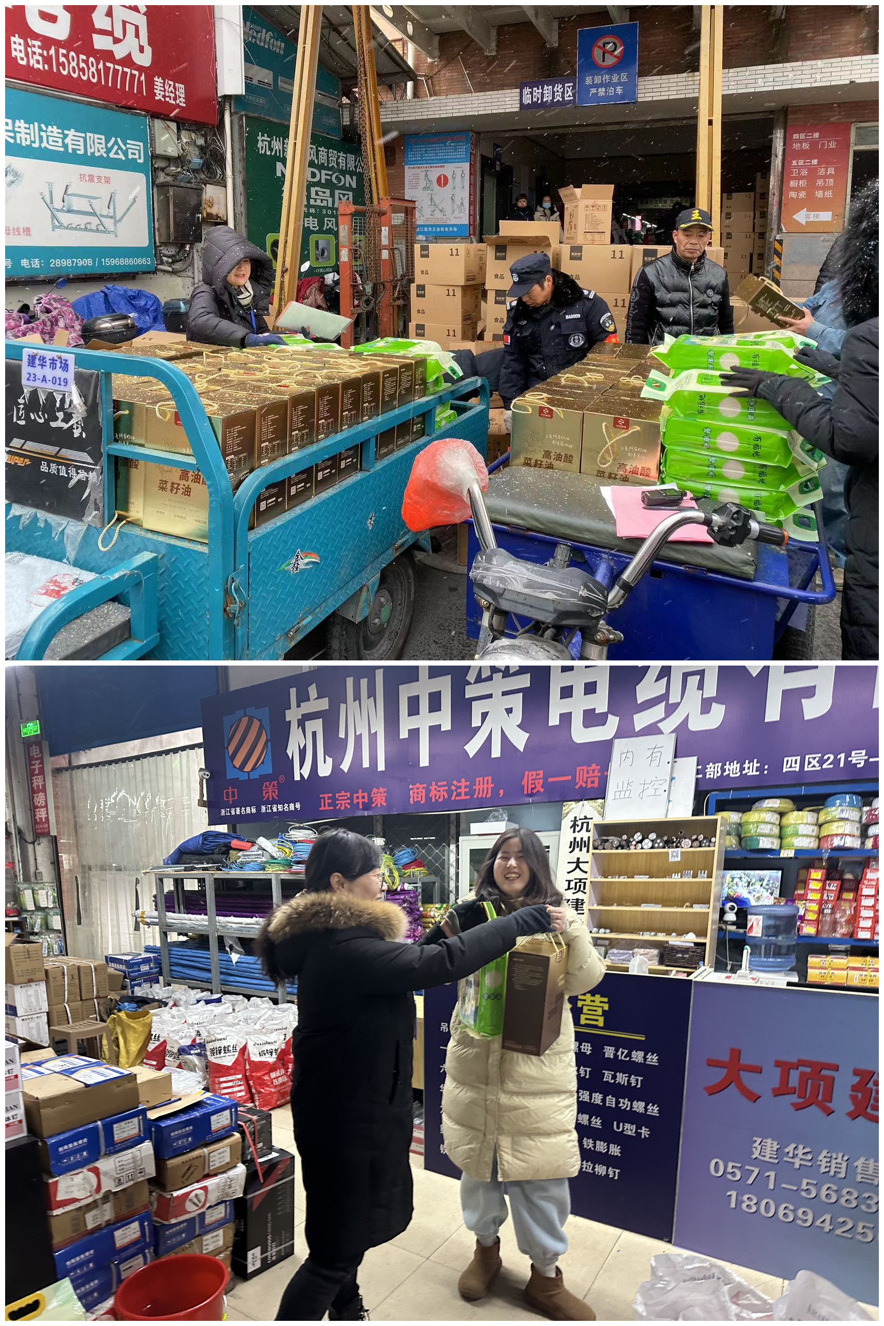情暖隆冬，PP电子游戏市场发年货啦