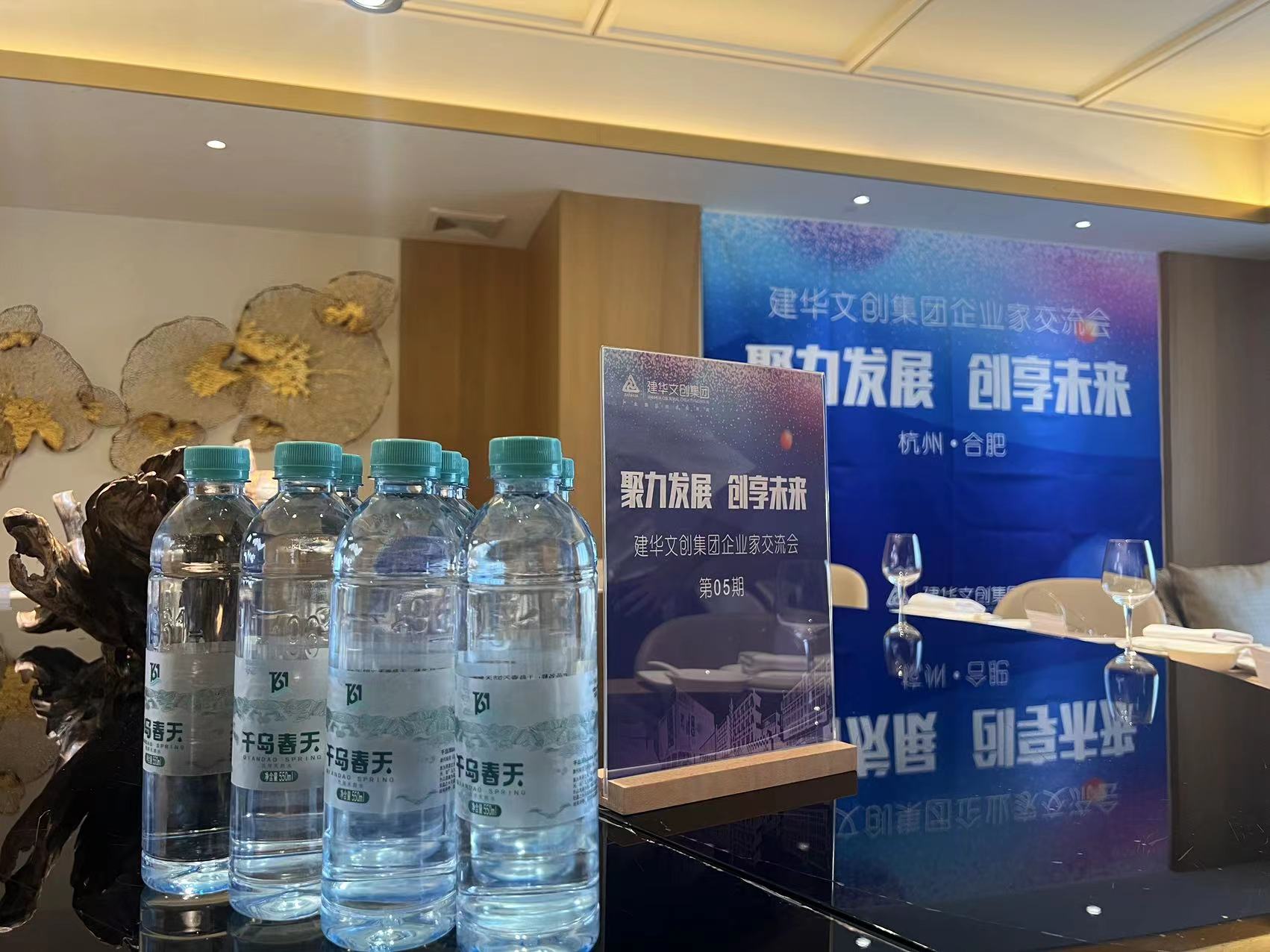 拓展合作渠路，链接优势资源——PP电子游戏文创集团进行企业家互换会