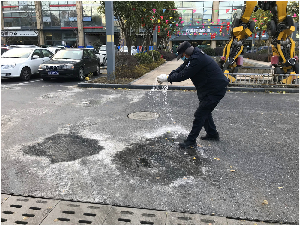 PP电子游戏文创集团全力以赴做好雨雪冰冻气象应对工作