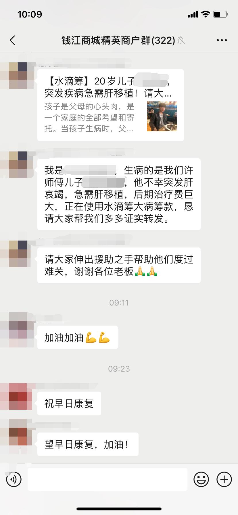 伸出增援之手，让爱充斥人间