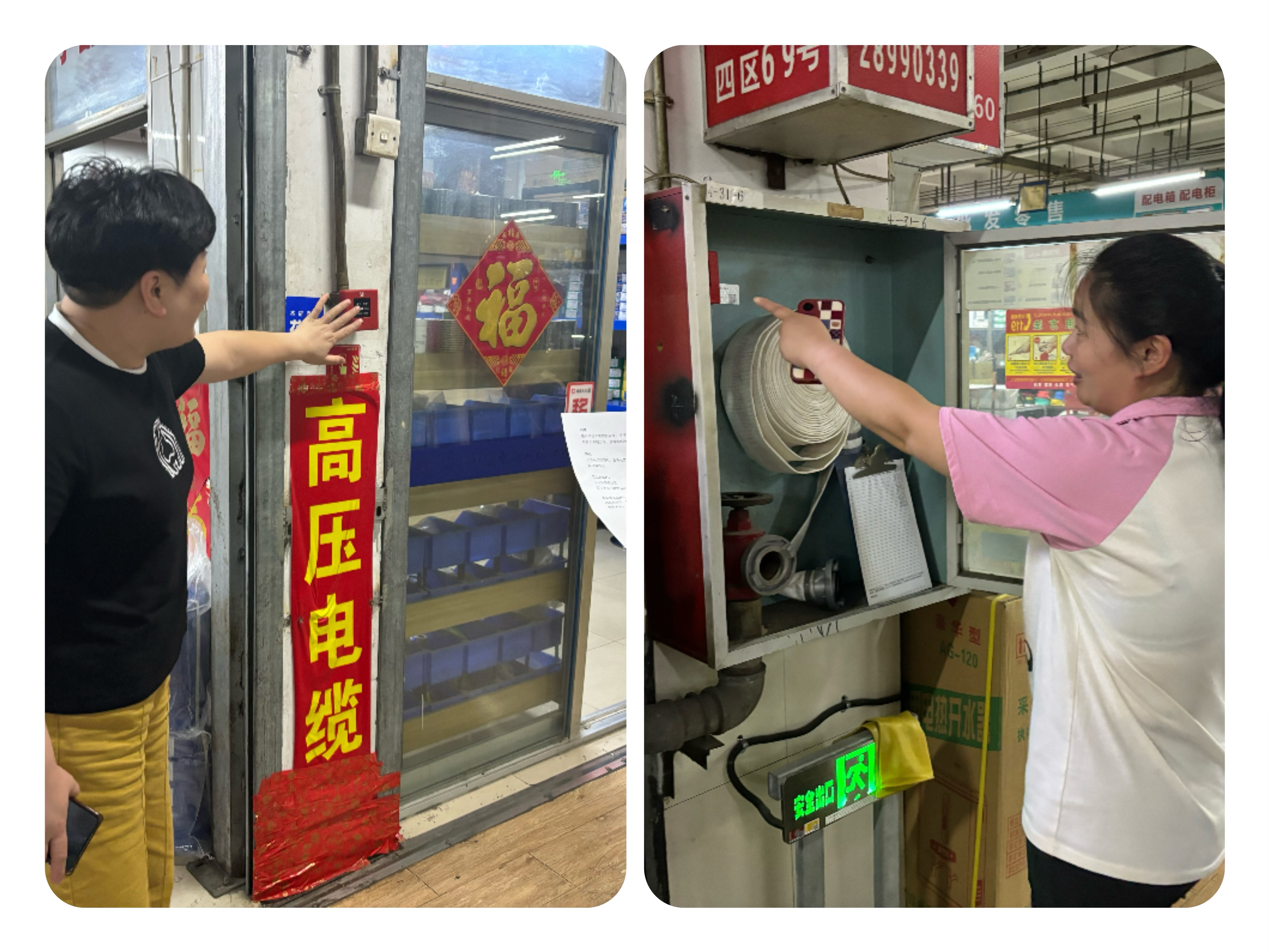 心系消防，防患未起