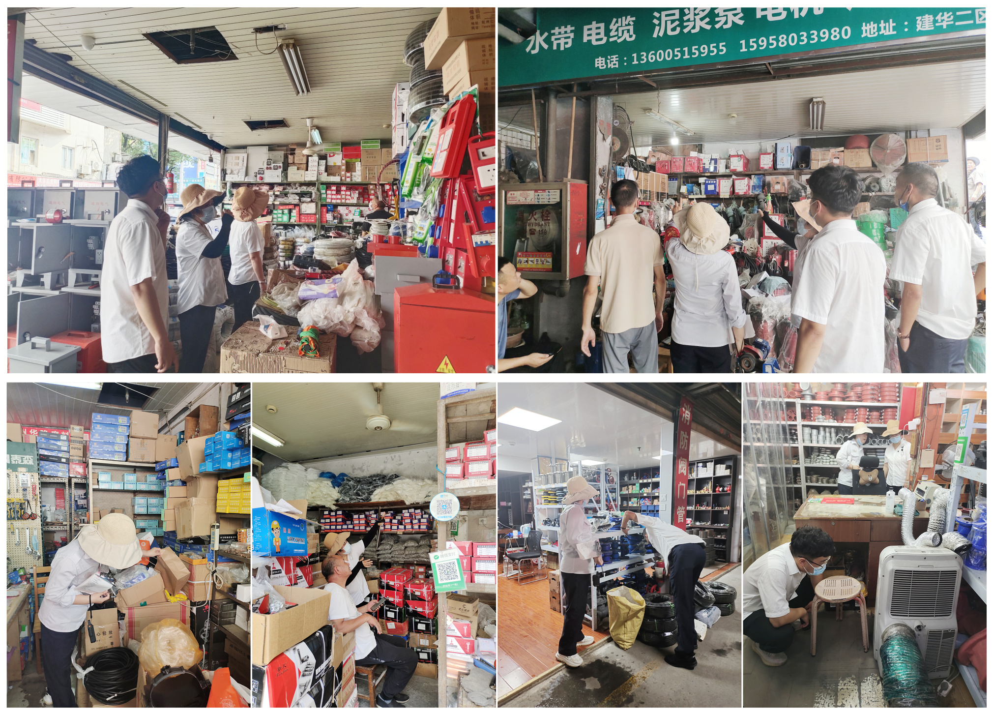 PP电子游戏市场发展夏季用电安全查抄