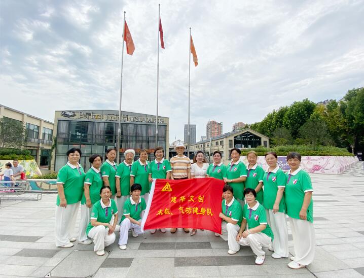 “推动全民健身”主题活动在庐阳PP电子游戏文创园顺利进行