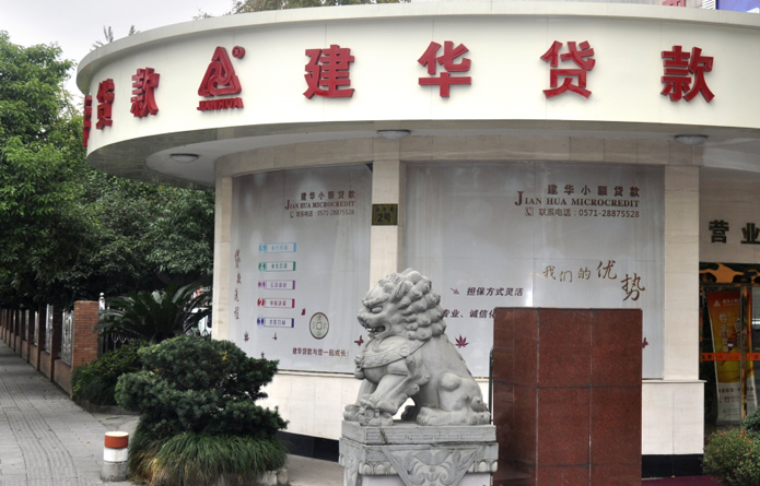 PP电子游戏幼额贷款.jpg PP电子游戏幼额贷款.jpg