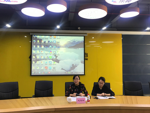 20180925拱墅区协调劳动关系三方会议在PP电子游戏文创集团顺利召开 (1).jpg