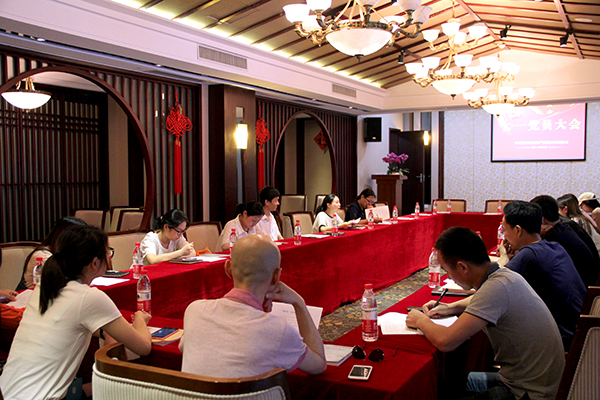 20160624PP电子游戏文创七一党员大会 (1).jpg