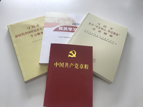 20190925“喜迎国庆 不忘初心”——PP电子游戏文创集团扎实发展主题教育集中进建钻研 (1).jpg