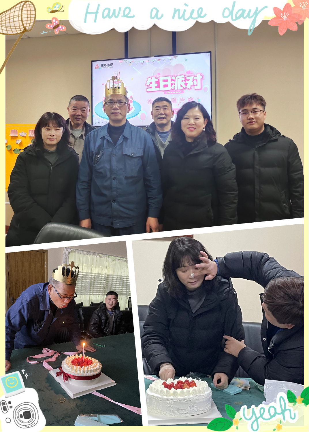 员工生日会.jpg 员工生日会.jpg