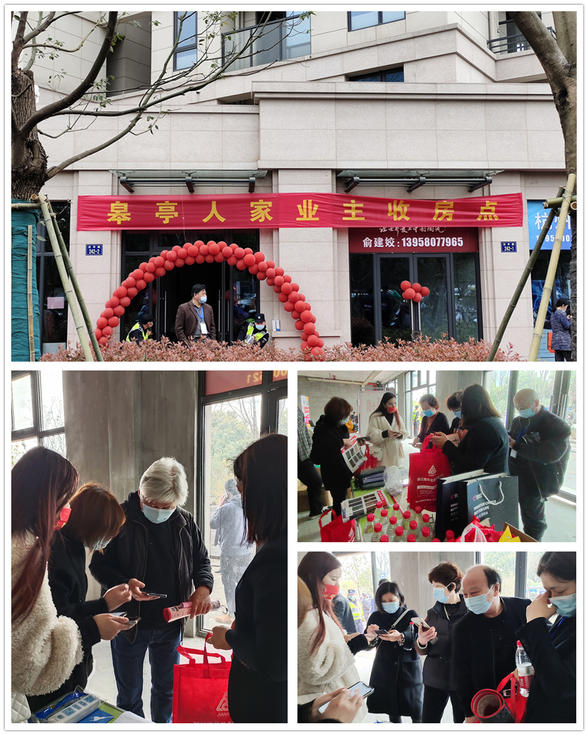 皋亭福利.jpg 皋亭福利.jpg