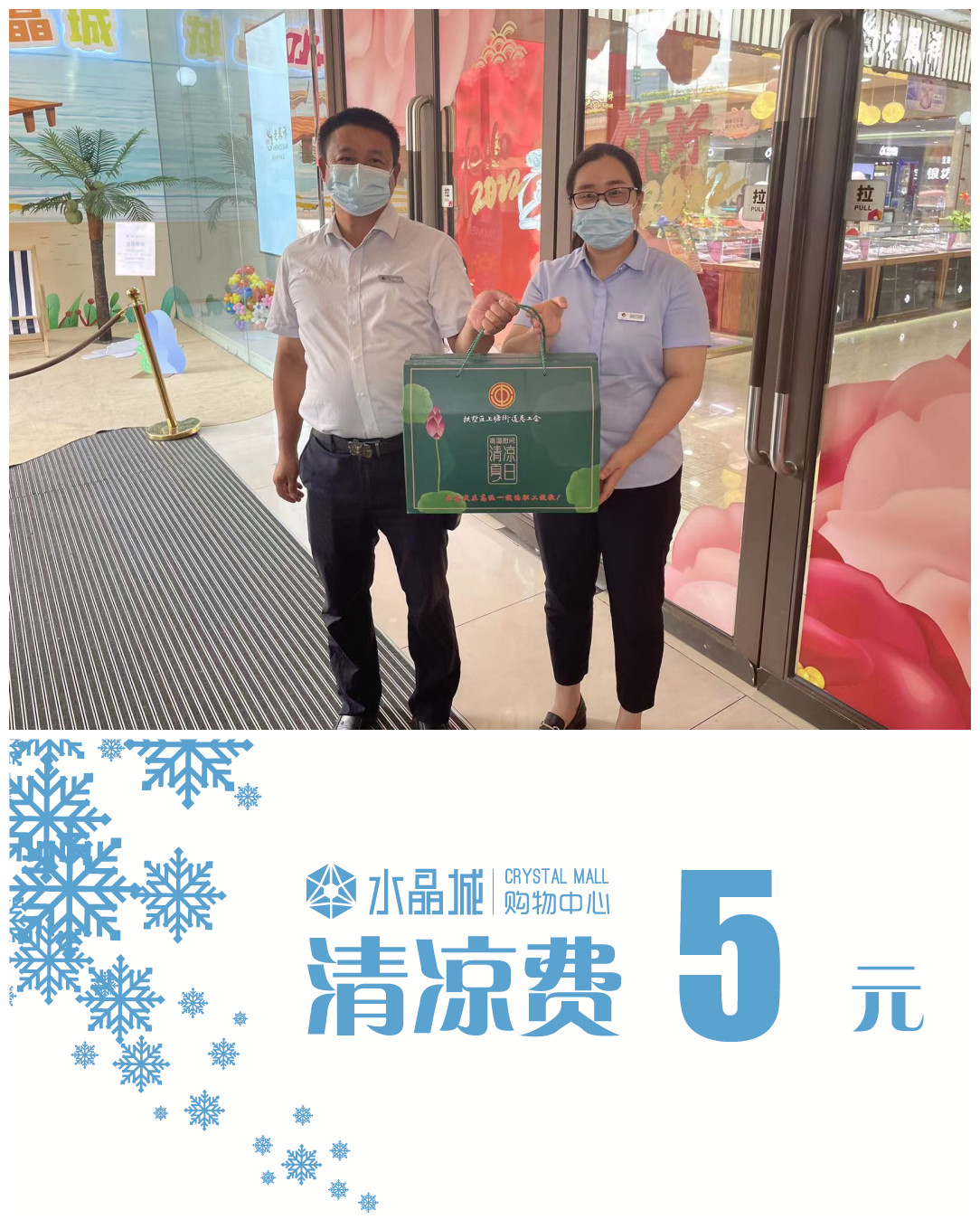 微信图片_20220722161331.jpg 微信图片_20220722161331.jpg