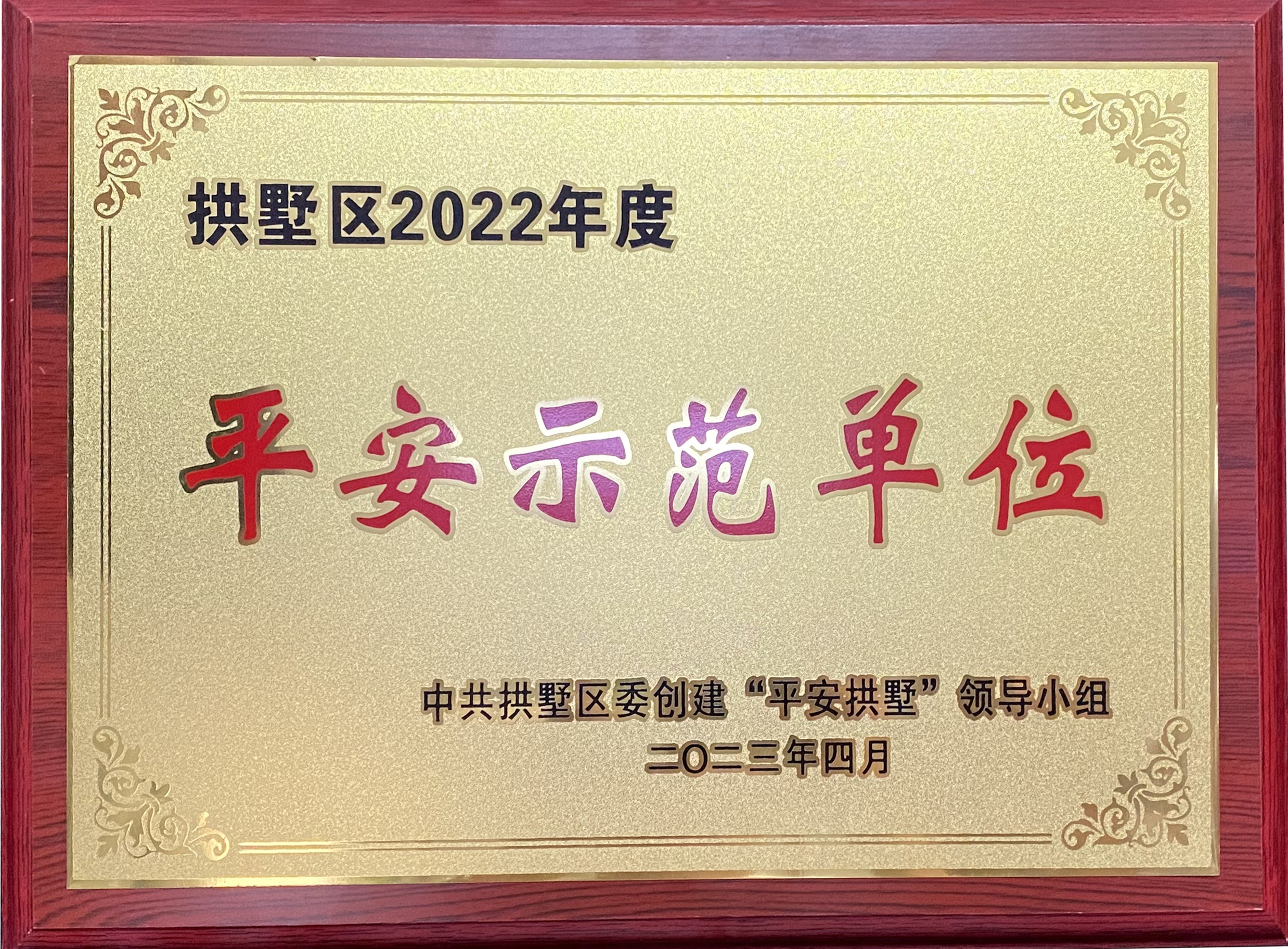 微信图片_20230728162956.jpg 微信图片_20230728162956.jpg