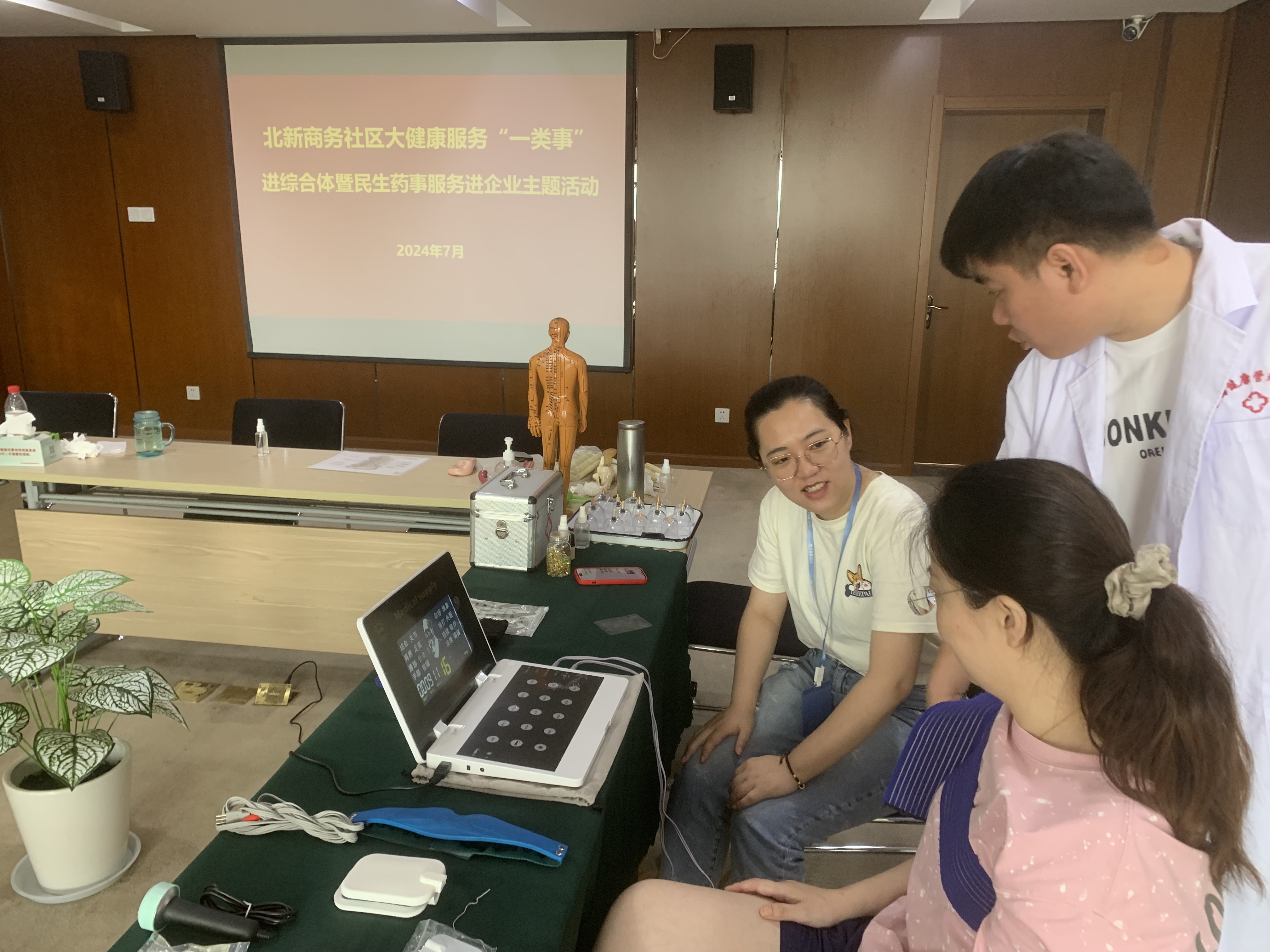 微信图片_20240712165229.jpg 微信图片_20240712165229.jpg