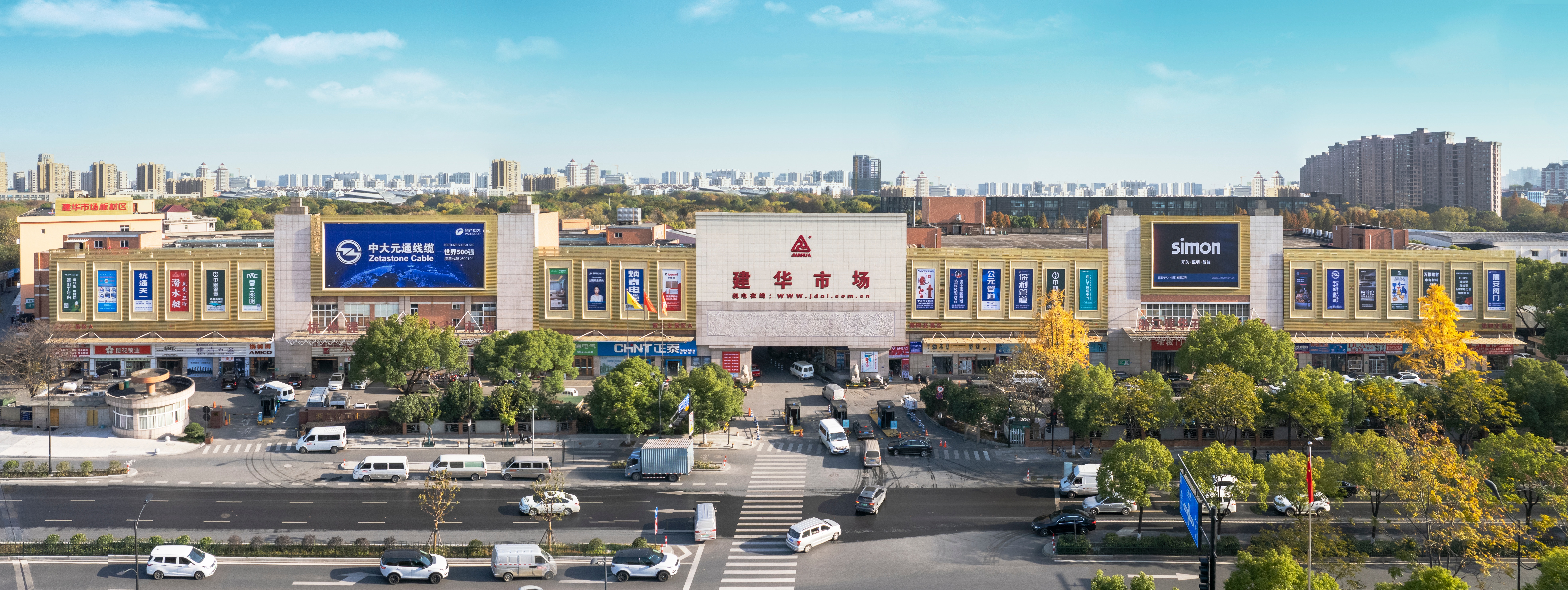 五金市场立面全景无裁切2023版本(1).jpg 五金市场立面全景无裁切2023版本(1).jpg